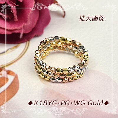 楽天市場】【受注生産】18金 ミラーボール リング 3連 K18 イエロー