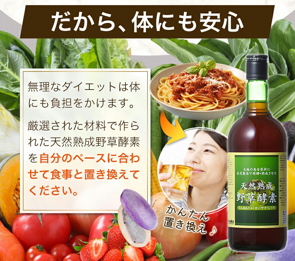 楽天市場】【楽天スーパーSALE限定大特価】【お徳用720×12】酵素