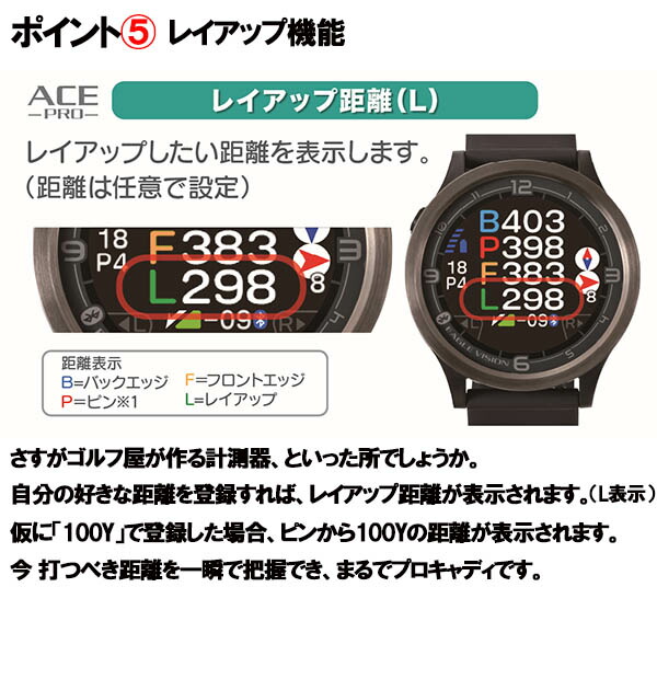 楽天市場】朝日ゴルフ イーグルビジョン エースプロ EV-337BK EV-337WH