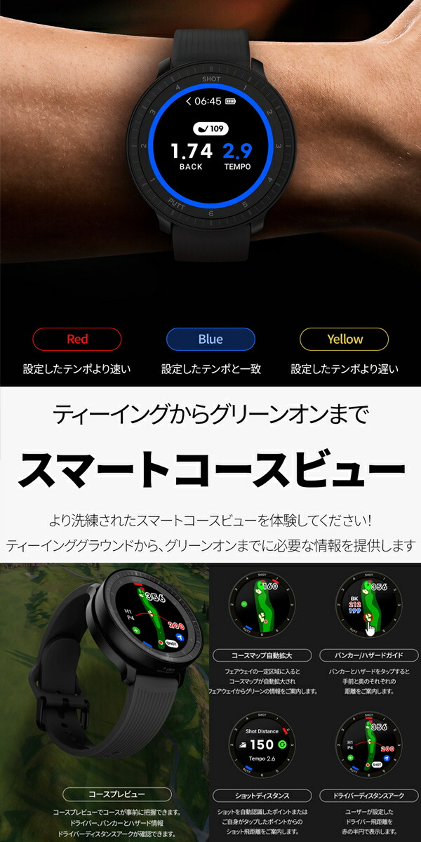 楽天市場】ボイスキャディ T Ultra ゴルフ 距離計測器 (ブラック