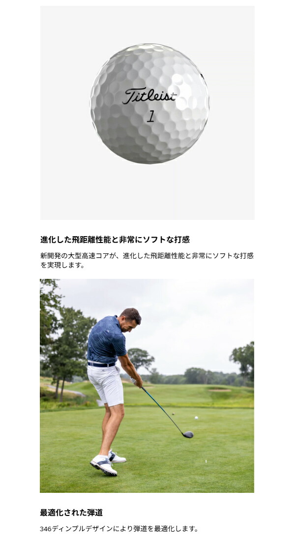楽天市場】数量限定 タイトリスト ゴルフ ボール ツアーソフト エイム