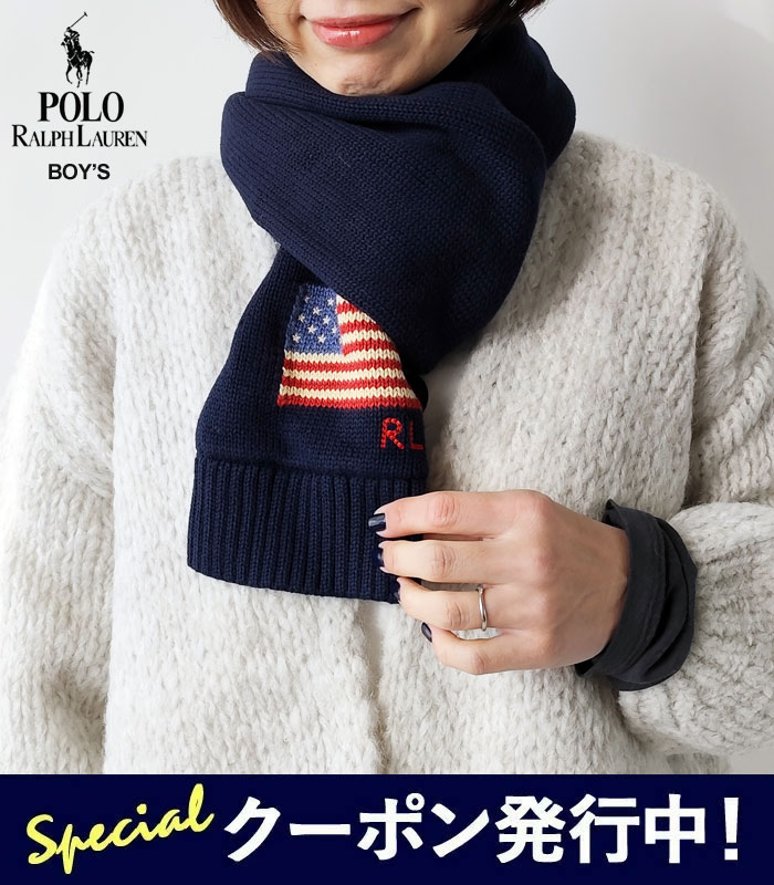 楽天市場】【☆スーパーSALEクーポン発行中！】【SALE】ポロ ラルフ