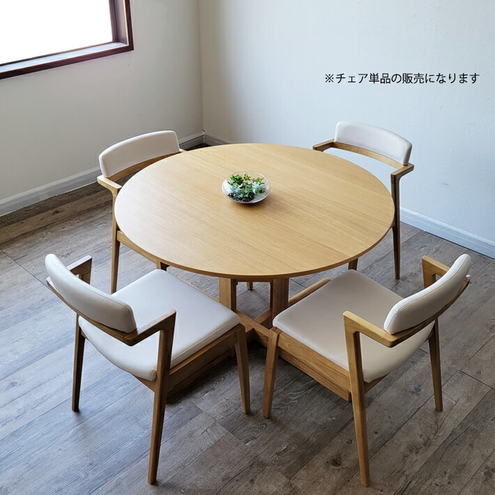 楽天市場】【全品P5倍＆10％OFF】 ダイニングチェア 2脚セット 北欧