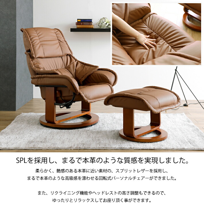 楽天市場】【全品P5倍＆10％OFF】 パーソナルチェア リクライニング