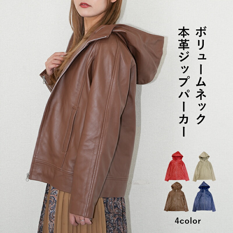 楽天市場】【3/11まで！50％オフ】レザージャケット パーカー