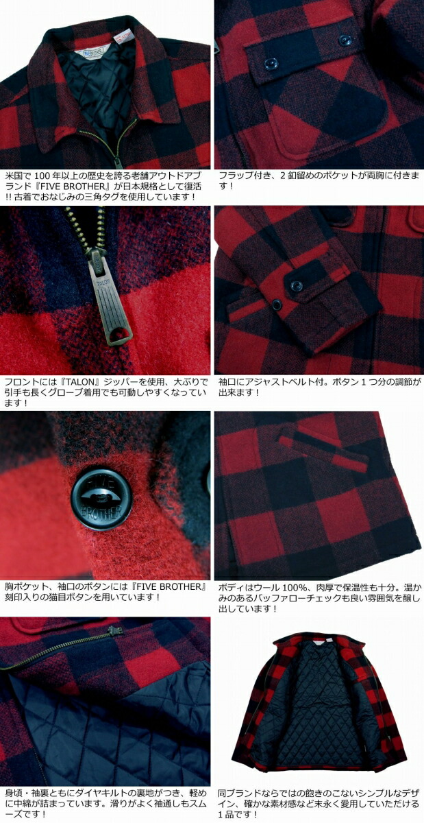 楽天市場】【11/24再入荷! 2色4サイズ】 iw051 新品 FIVE BROTHER