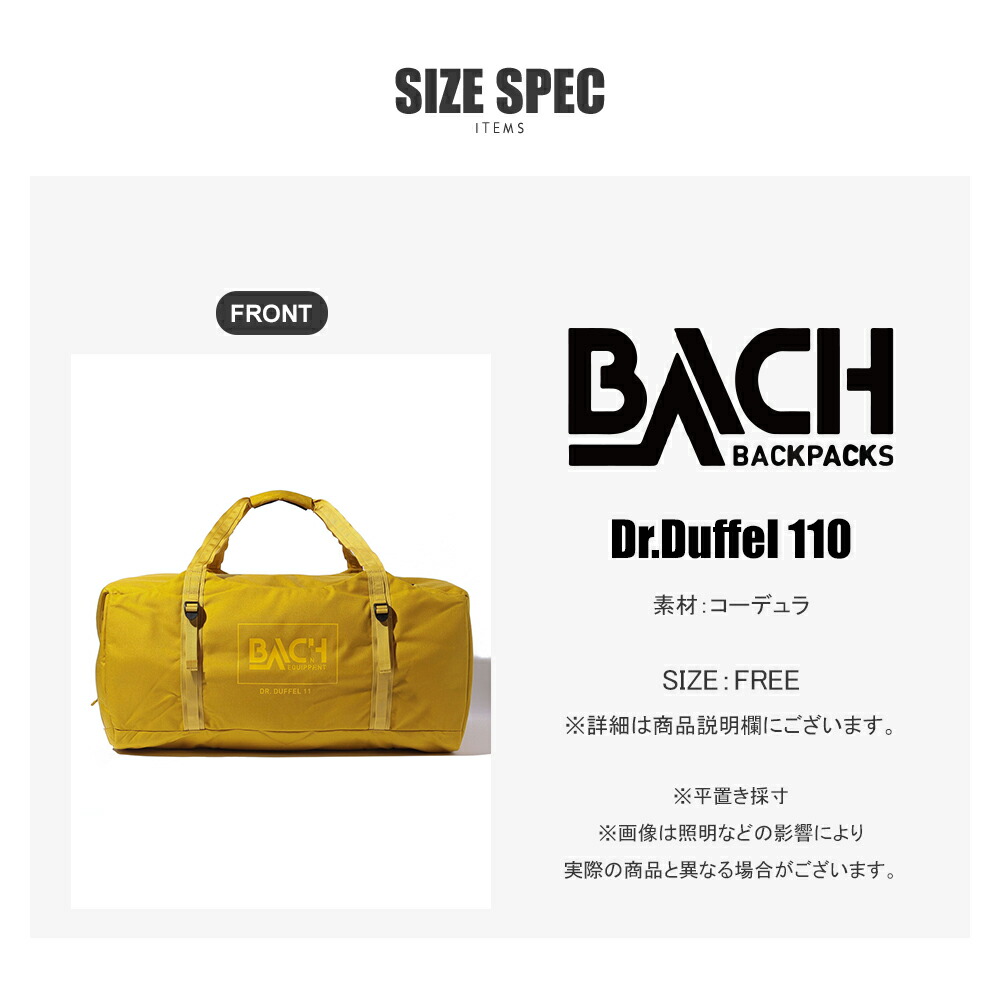 楽天市場】☆SALE価格20%OFF☆【BACH】Dr.Duffel 110/全1色 ユニ