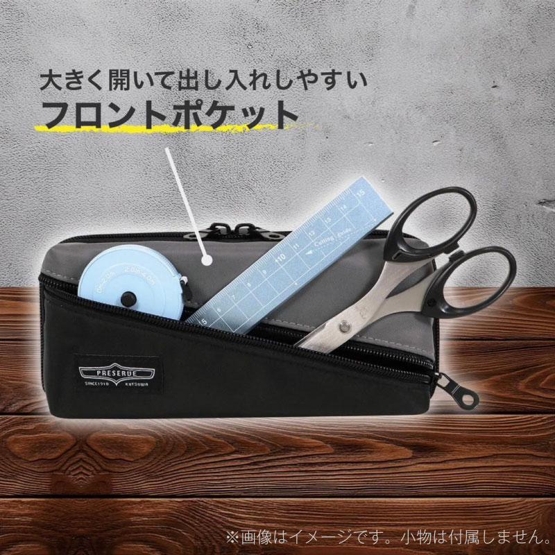 楽天市場】クツワ プリザーブペンケース AK072 ペンケース 筆記用具