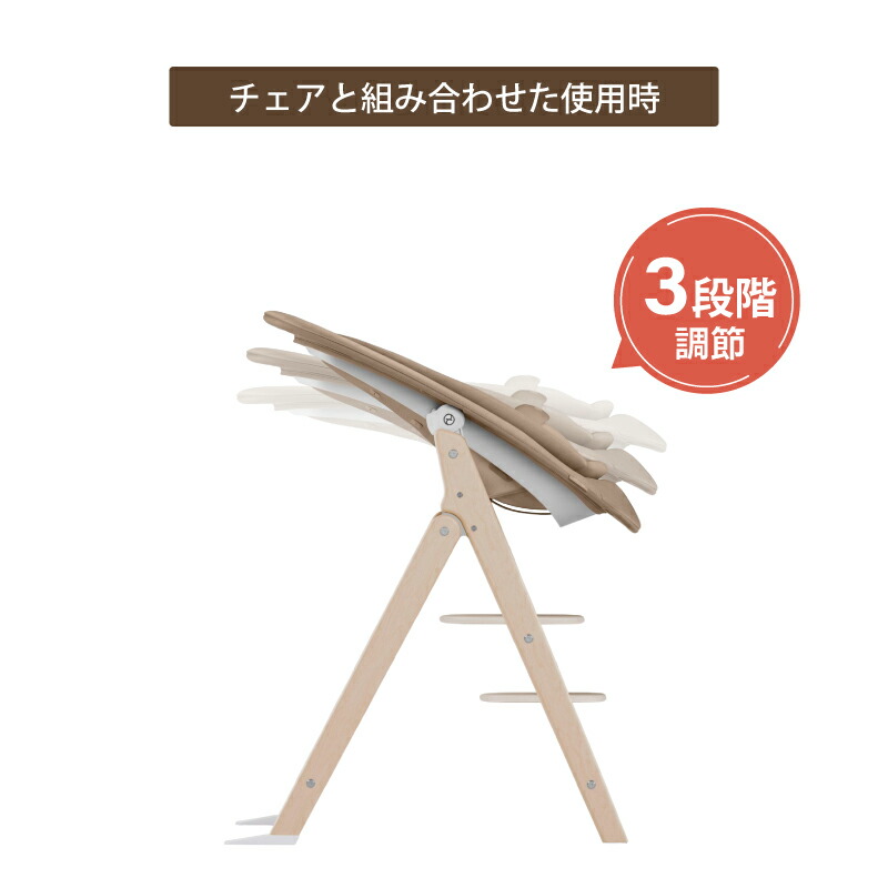 楽天市場】cybex サイベックス ゴールドバウンサー : GISE（ジセ）