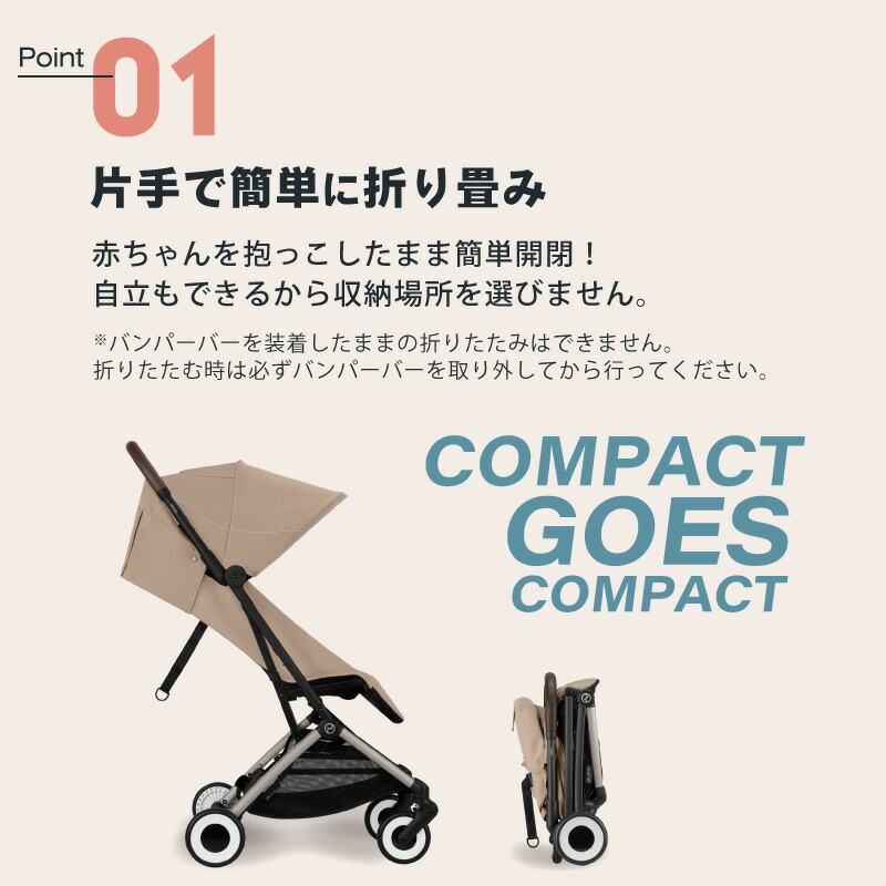 楽天市場】サイベックス オルフェオ + バンパーバーセット ORFEO a型