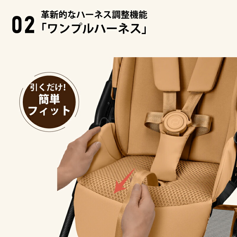 楽天市場】サイベックス メリオ カーボン 2026 モデル A型ベビーカー