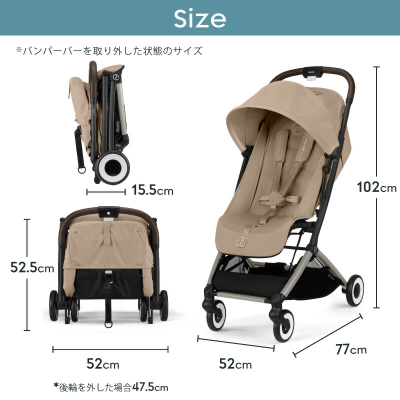 楽天市場】サイベックス オルフェオ + バンパーバーセット ORFEO a型