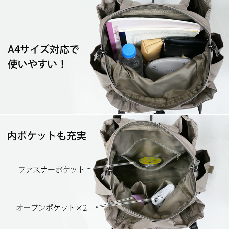 楽天市場】＼スーパーセール限定 最大10％OFF／ バッグ イザック