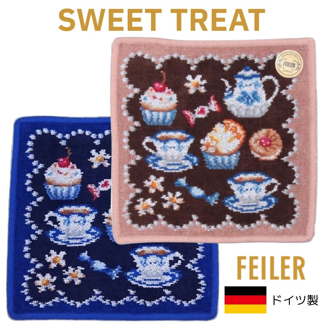 楽天市場】フェイラー ハンカチ 正規品 スウィートトリート 【FEILER