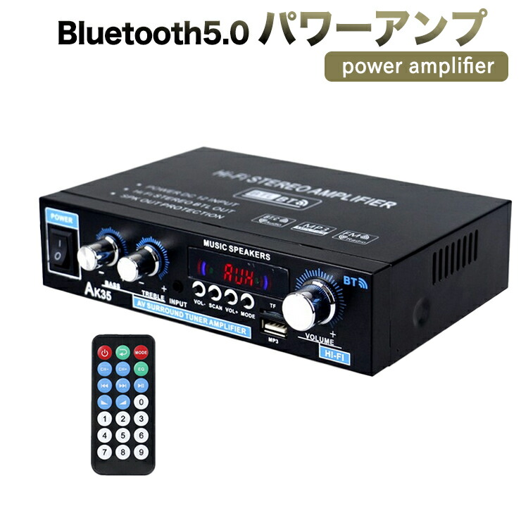 楽天市場】【送料無料】Donner パワーアンプ Bluetooth5.0 オーディオ