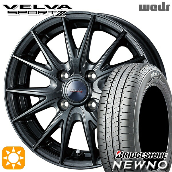 楽天市場】タイヤホイールセット 15インチ（ブランドブリヂストン