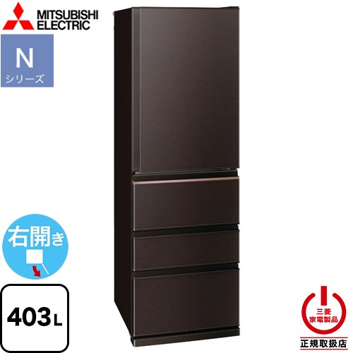 楽天市場】冷蔵庫 三菱 ブラウンの通販