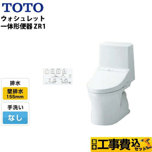 TOTO トイレz x」の人気商品一覧 | 安い商品を通販サイトから探す