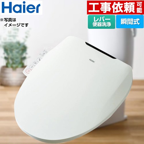 便座 瞬間式 温水洗浄便座」の人気商品一覧 | 安い商品を通販サイト