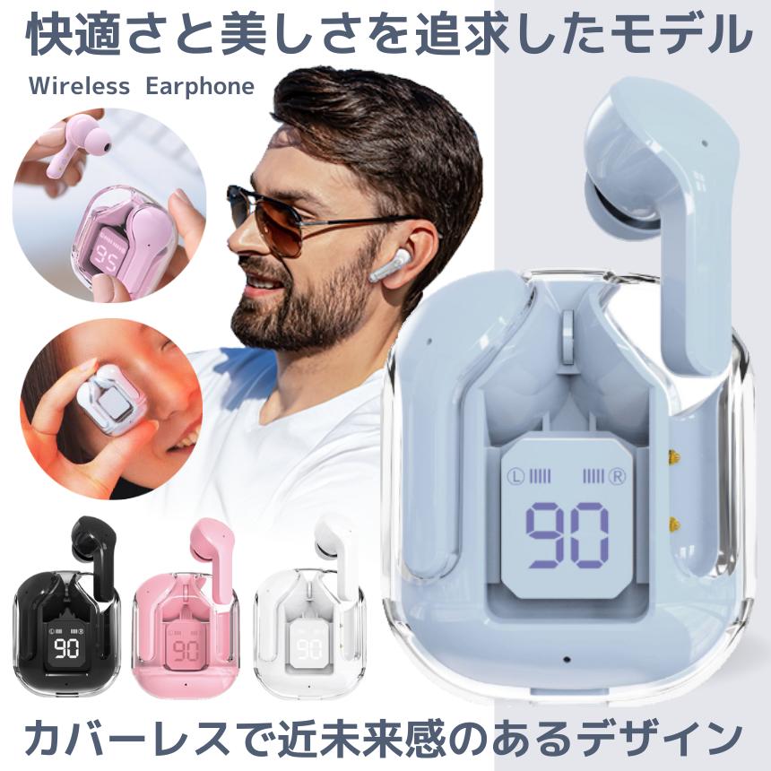 楽天市場】【美しい透明ケース】 ワイヤレスイヤホン Bluetooth 5.3