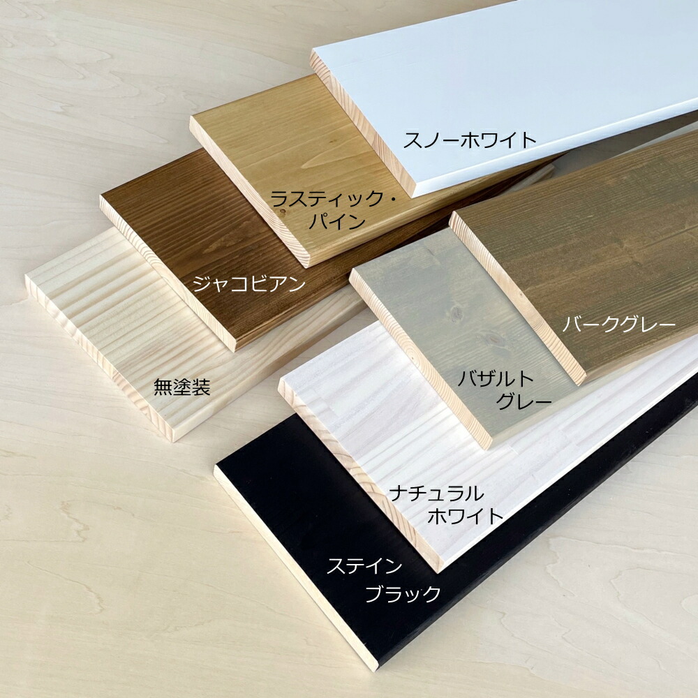 楽天市場】【全品対象200円OFFクーポン】集成材 無垢材 1×8材 Sサイズ