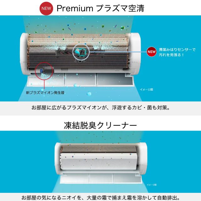 管理No.23☆DAIKIN AN71YAP 室内機☆分解清掃済み23畳エアコン