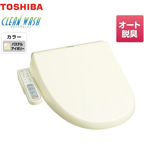 楽天市場】【在庫あり！】設置工事OK！【送料無料】[SCS-S300] 東芝