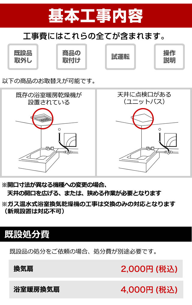 楽天市場】【工事費込セット（商品＋基本工事）】 [WD-120BZR5+P