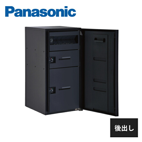 楽天市場】パナソニック 宅配ボックス コンボマルチ ラージタイプ 2