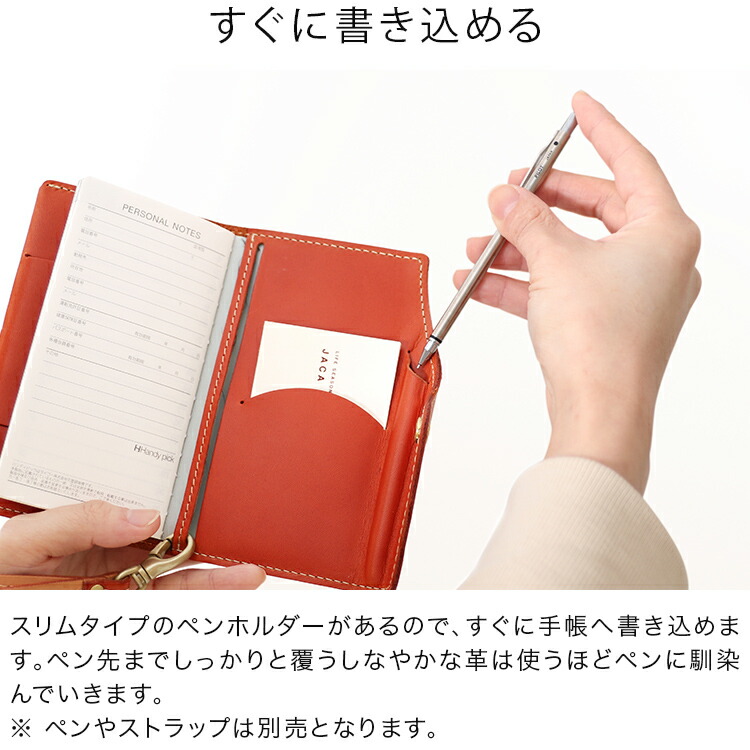楽天市場】【楽天1位】手帳カバー Handy pick SMALL コンパクト 本当に