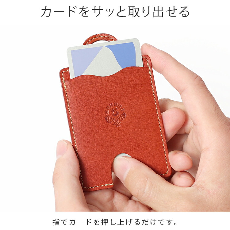 楽天市場】カードケース パスケース 栃木レザー 本革 レザー 薄型 定期