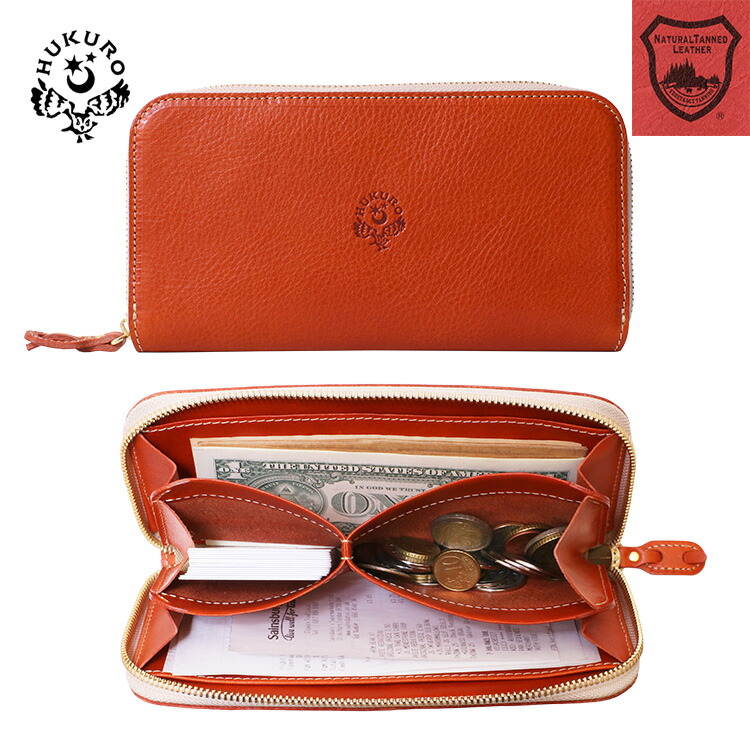 楽天市場】長財布 milelu 本革 栃木レザー レディース メンズ