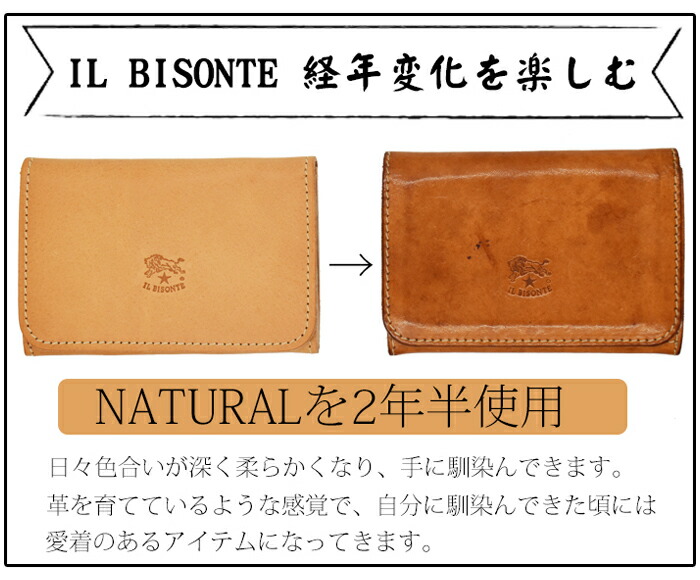 楽天市場】IL BISONTE イルビゾンテ 二つ折り財布 小銭入れ付き SBW007