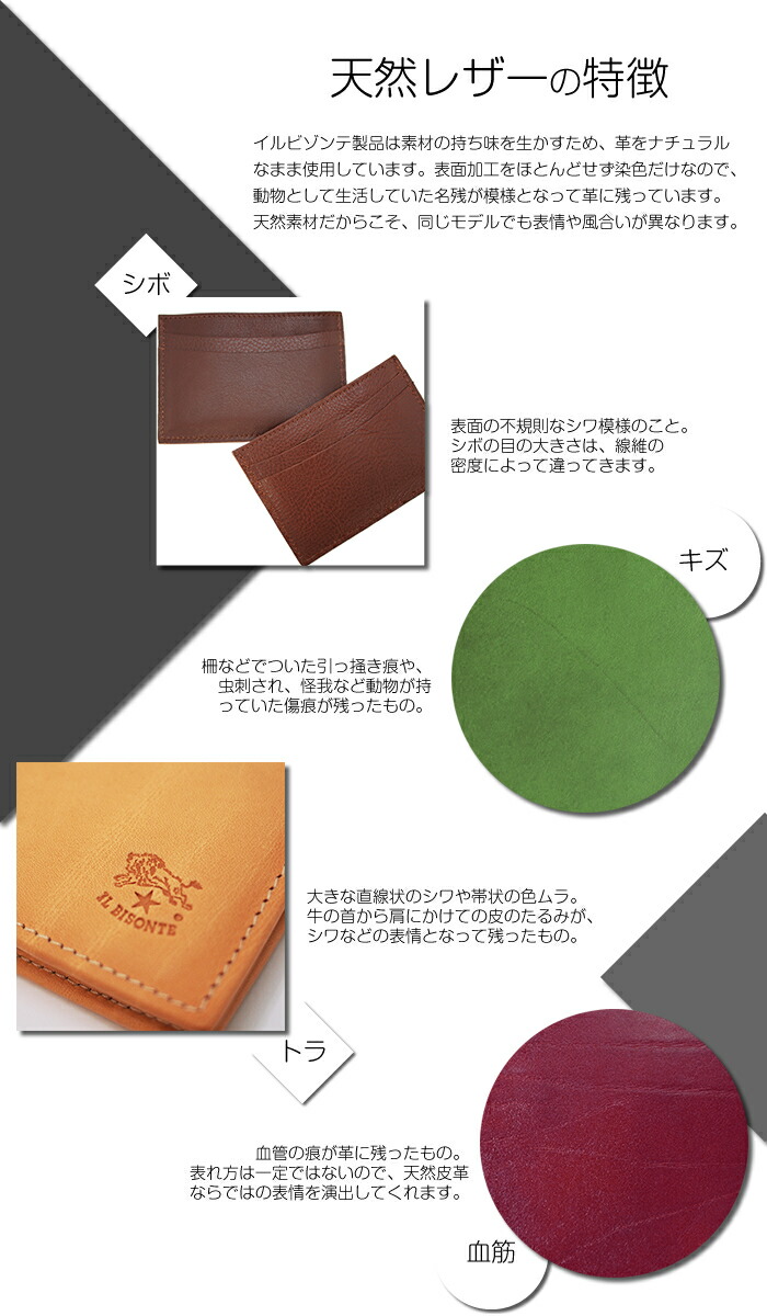 楽天市場】IL BISONTE イルビゾンテ 二つ折り財布 小銭入れ付き SBW007