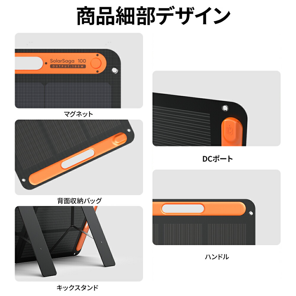 楽天市場】【クーポン利用で24,360円 3/4 20:00から】Jackeryソーラー