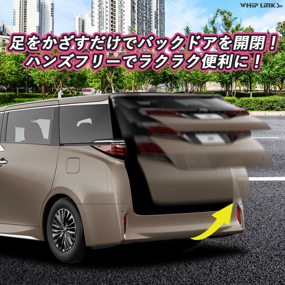楽天市場】新型アルファード40系 新型ヴェルファイア40系 パワー