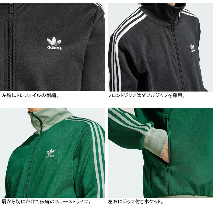楽天市場】【SALE/20%OFF】adidas Originals アディダス オリジナルス