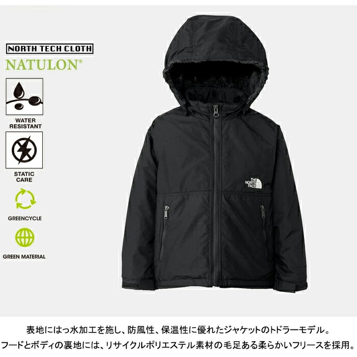 楽天市場】【SALE/20%OFF】THE NORTH FACE ザ・ノース・フェイス