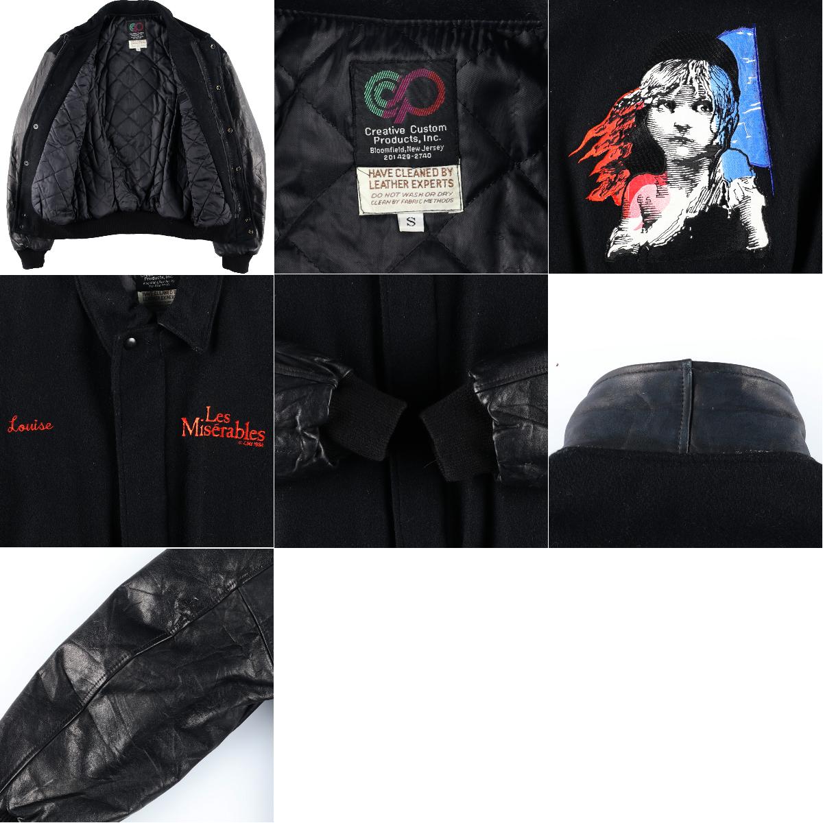 楽天市場】希少レア 80年代 Creative Custom Products Inc Les