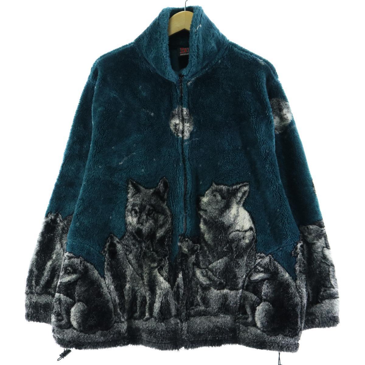楽天市場】90年代 MAZMANIA 総柄 オオカミ柄 フリースジャケット USA製
