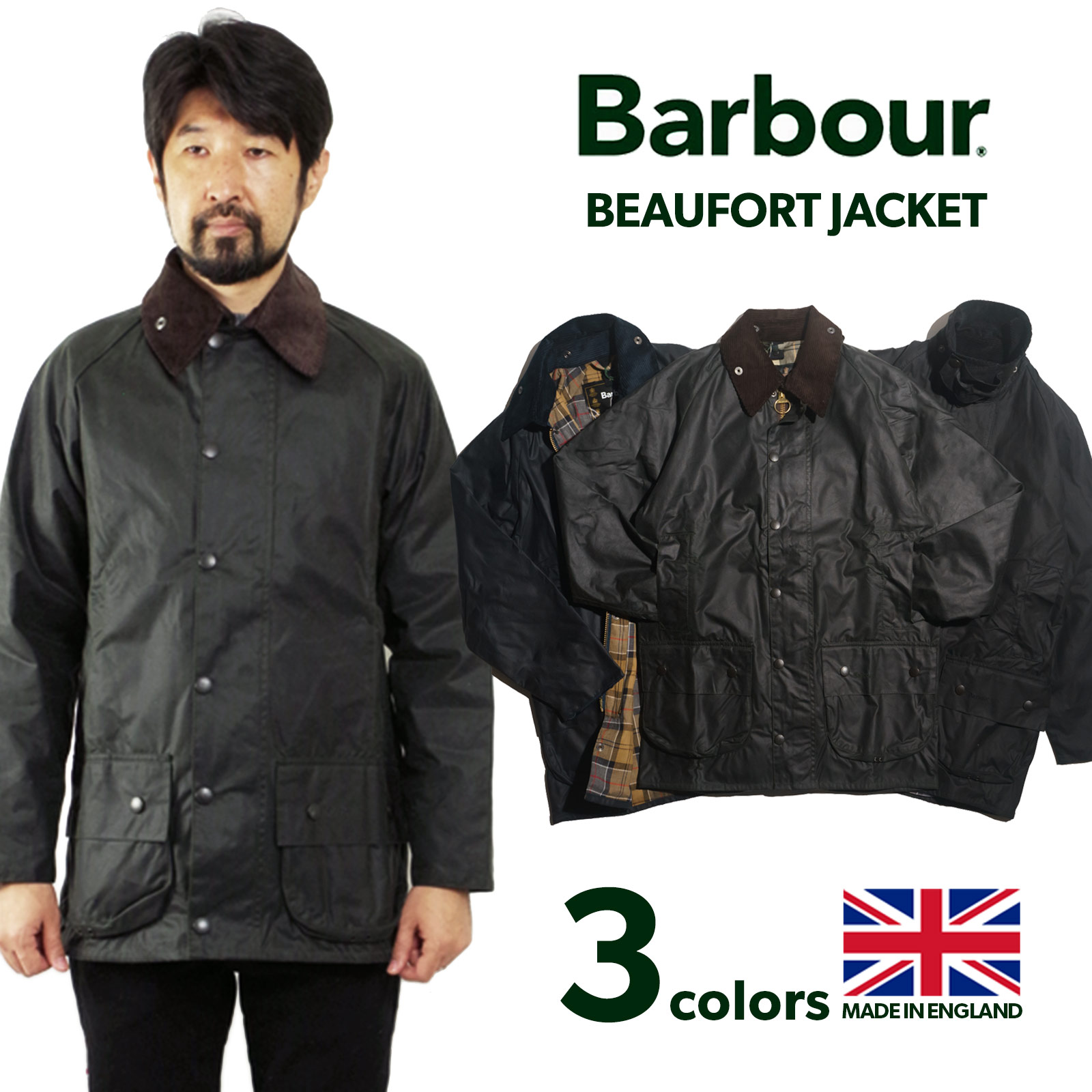 楽天市場】【クーポン配布中】バブアー Barbour ビューフォート