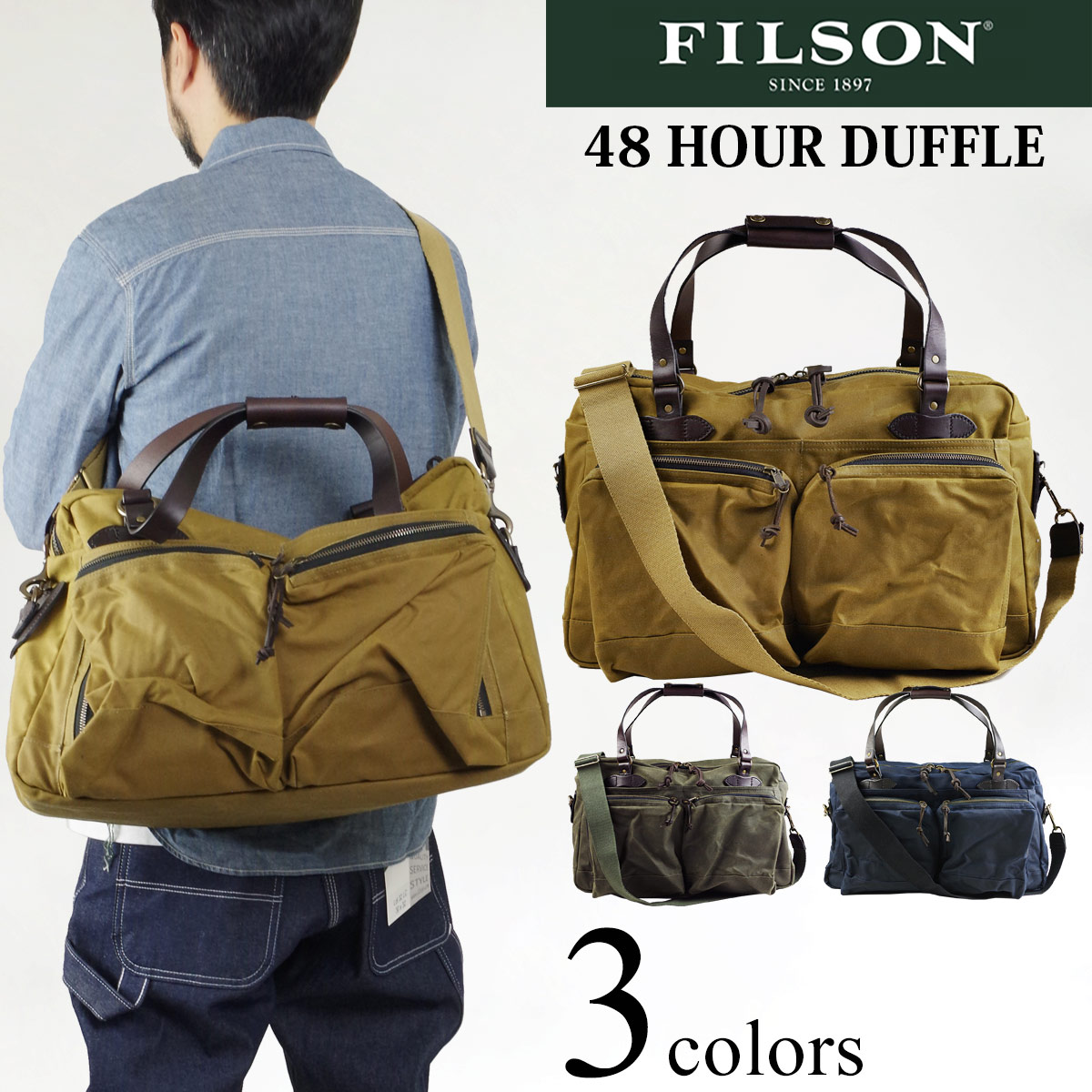 楽天市場】【クーポン配布中】フィルソン FILSON 48アワー ダッフル