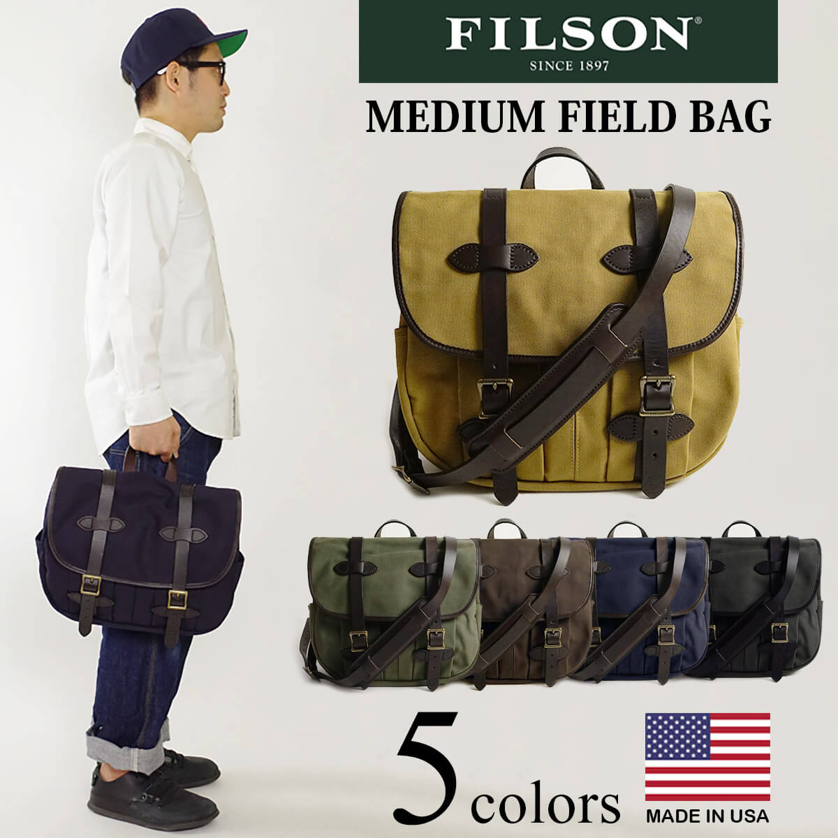 楽天市場】【クーポン配布中】フィルソン FILSON ショルダーバック
