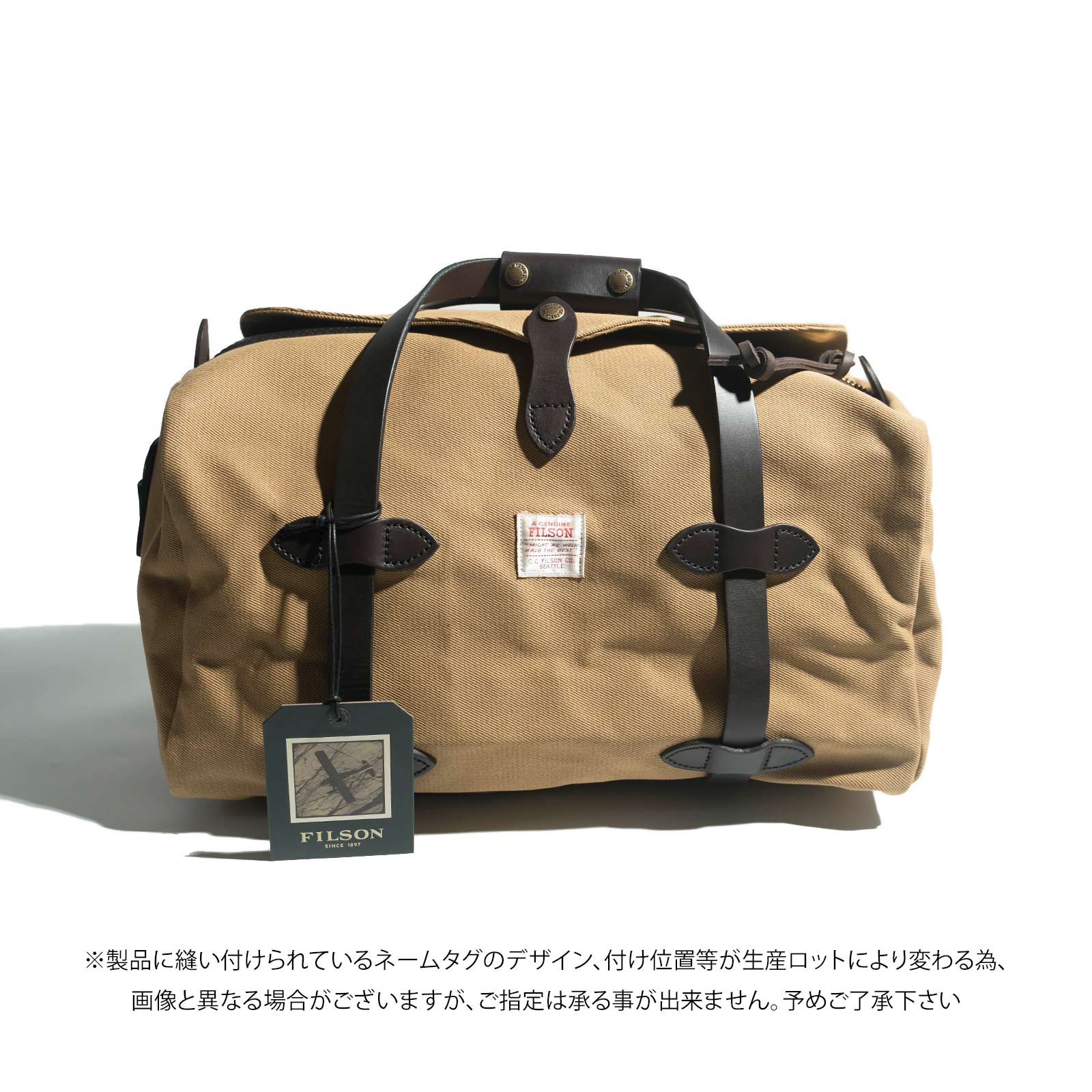 楽天市場】【クーポン配布中】フィルソン FILSON スモール キャンバス
