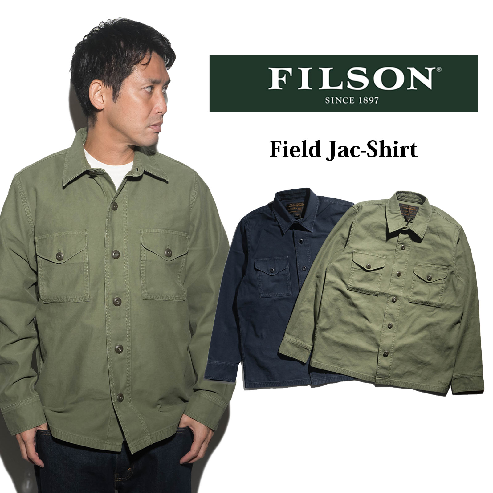 楽天市場】【クーポン配布中】フィルソン FILSON フィールドジャック