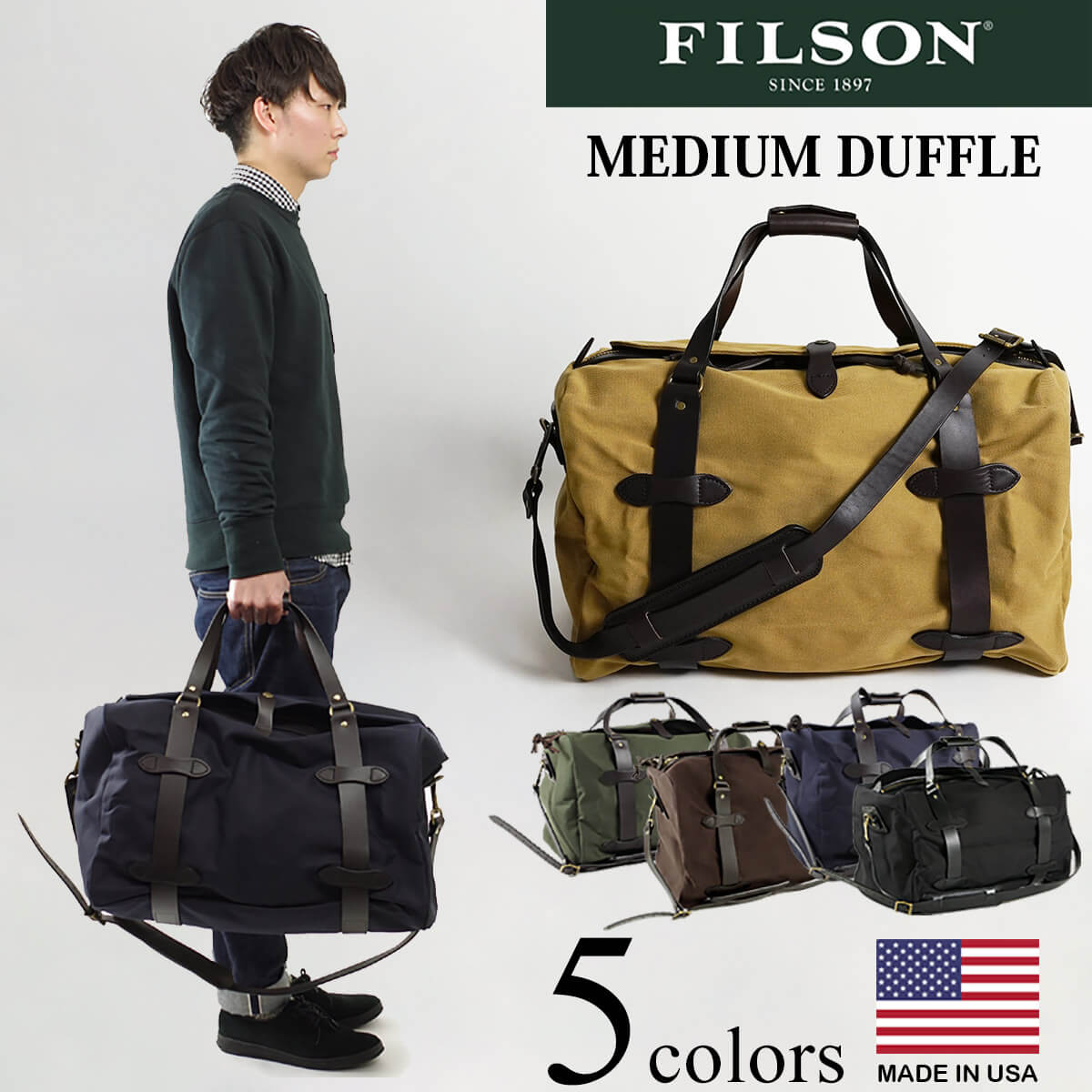 楽天市場】【クーポン配布中】フィルソン FILSON ミディアム