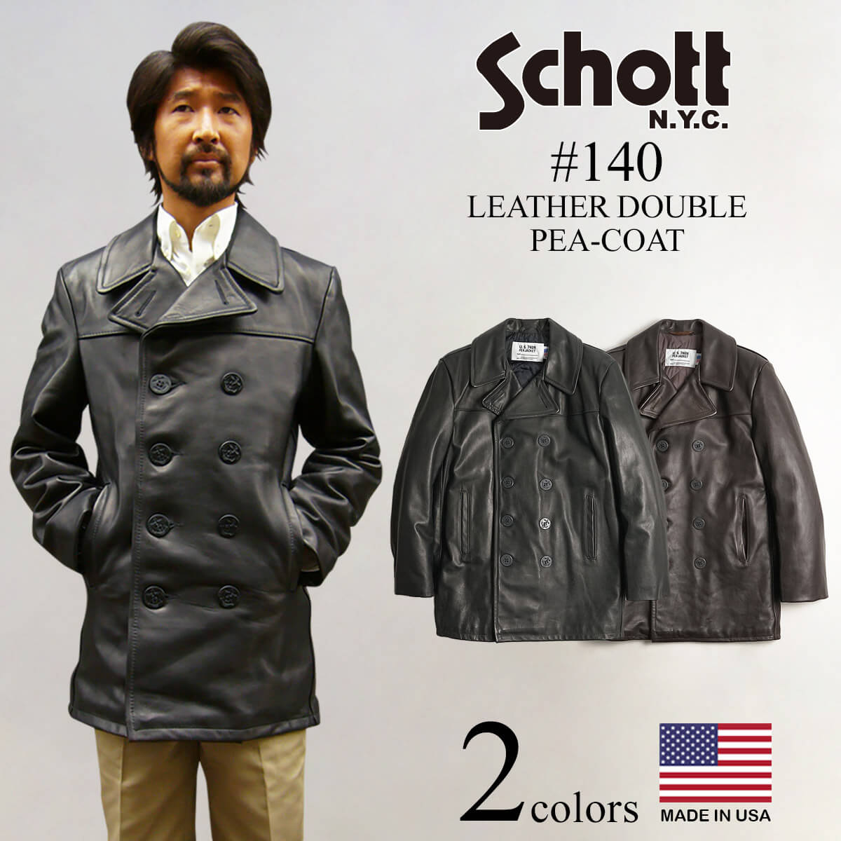 楽天市場】【クーポン配布中】ショット SCHOTT 140 メンズ レザー