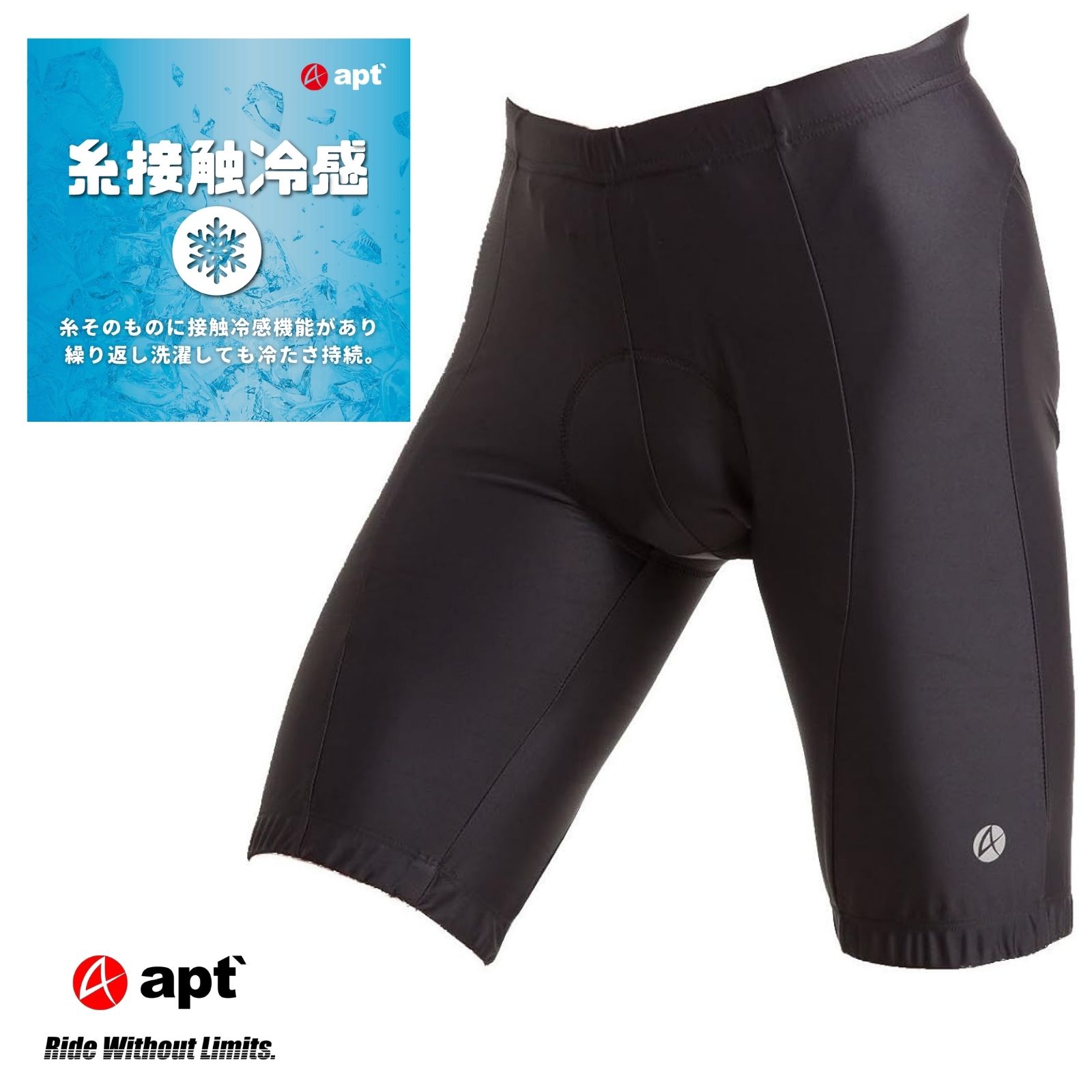 楽天市場】レーサーパンツ ジュニア用 ロードバイク用 レーパン