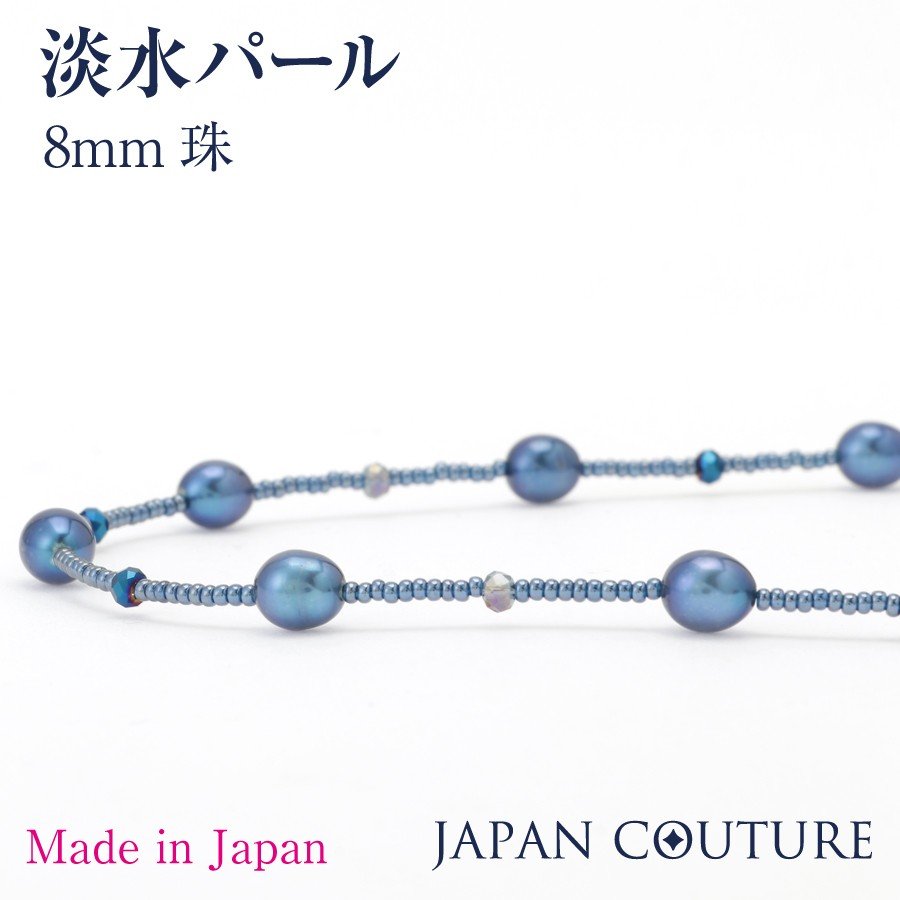 楽天市場】【スーパーSALE☆8日23:59迄☆全品13%オフ】濱ノ雫 ブルー