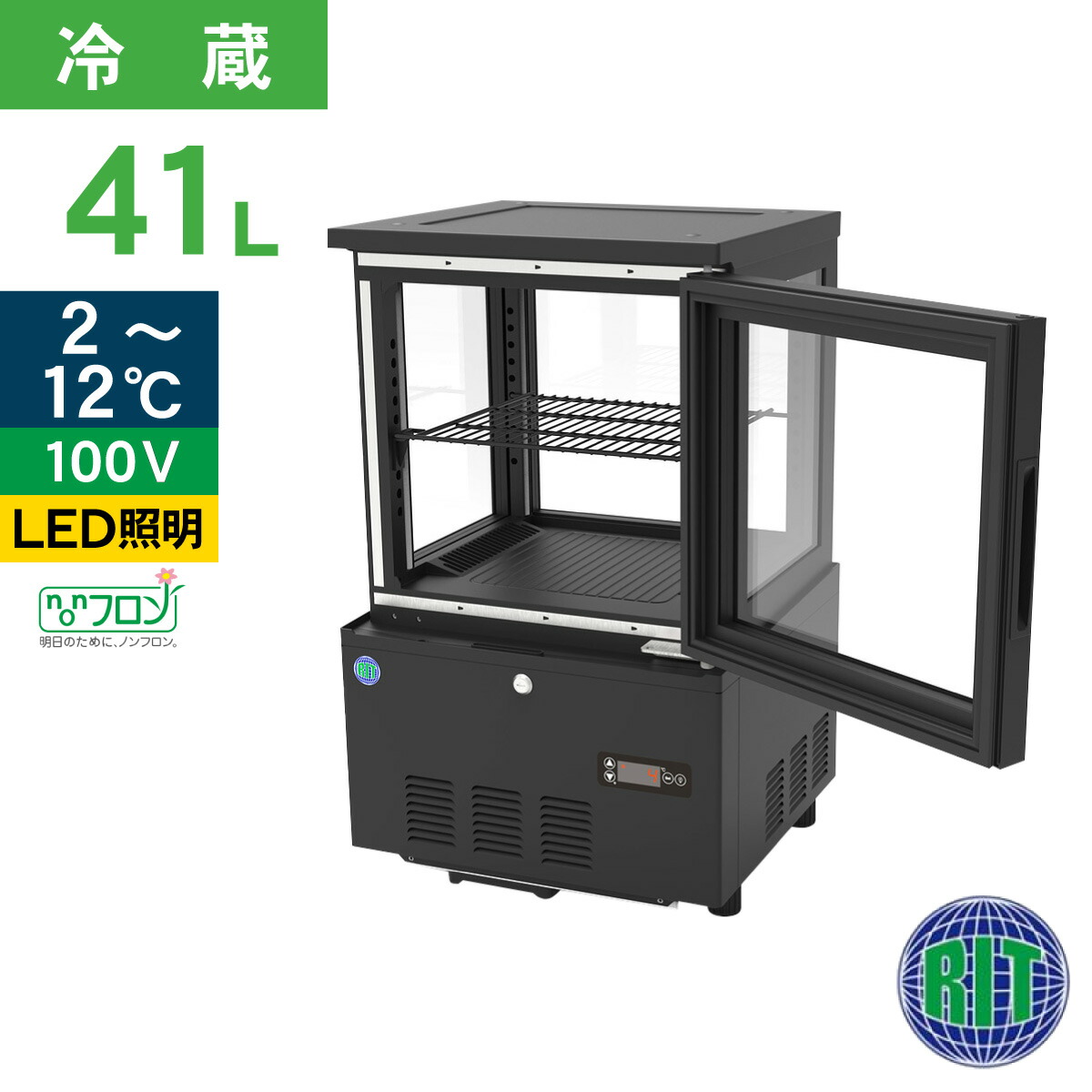 楽天市場】RIT JCM 4面ガラス 冷蔵ショーケース RITS-41 ブラック